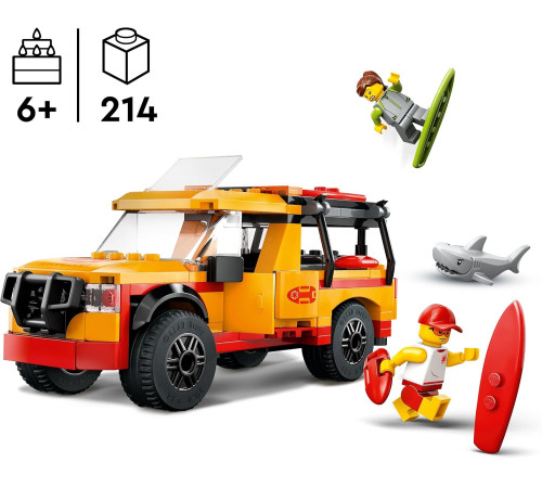 lego city 60453 Конструктор "Спасательная машина" (214 дет.)