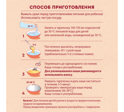 Винни terci cu lapte 3 cereale cu fulgi de ovaz si bucate de banana (10 m+) 200 gr.