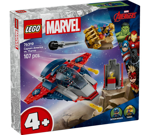  lego marvel 76319 Конструктор "Капитан Америка против Таноса" (107 дет.)