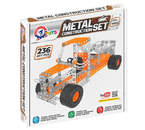 Jucării pentru Copii - Magazin Online de Jucării ieftine in Chisinau Baby-Boom in Moldova technok 4883 constructor din metal"camion" (236 piese)