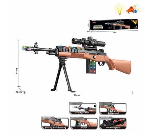 op 201113928 Детский пулемёт (звук/свет)