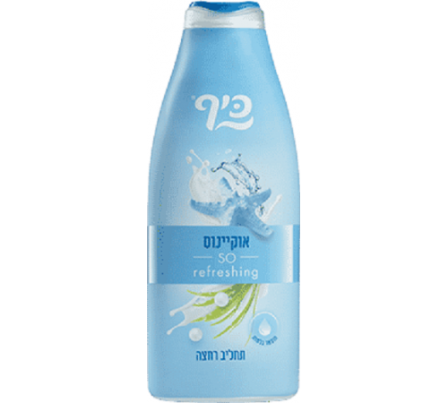  keff almond Молочко для купания ocean (700 мл.) 356168