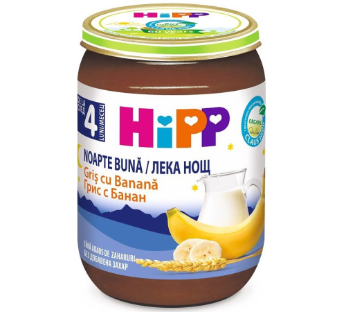 hipp 5512 pireu "noapte buna" gris cu banana (4 m+) 190 gr.