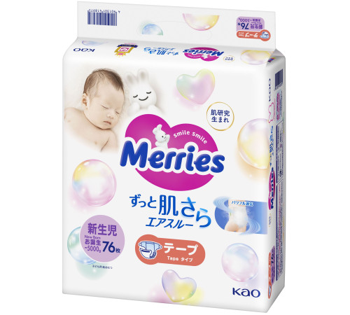 merries scutece newborn (-5 kg), 76 buc.