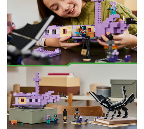 lego minecraft  21264 Конструктор "Эндер Дракон и Корабль Края" (657 дет.)