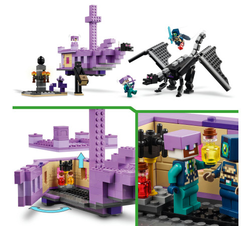 lego minecraft  21264 Конструктор "Эндер Дракон и Корабль Края" (657 дет.)