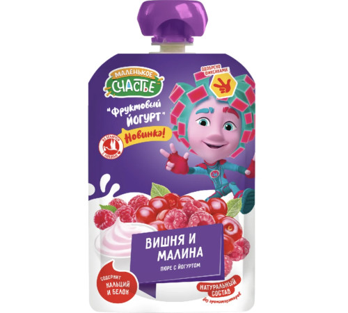  "Маленькое счастье" Пюре Фиксики йогурт-вишня-малина 85 гр (6м+)