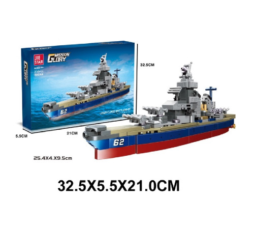 85997 constructor mission glory "Корабль" (235 el.) 