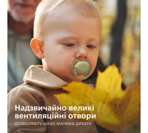 avent scf349/50 suzera din silicon ultra air (18 m+) 2 buc.