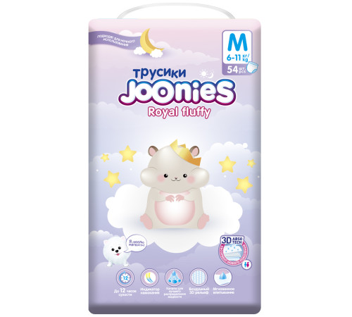  joonies royal fluffy Подгузники-трусики m (6-11 кг) 54 шт.