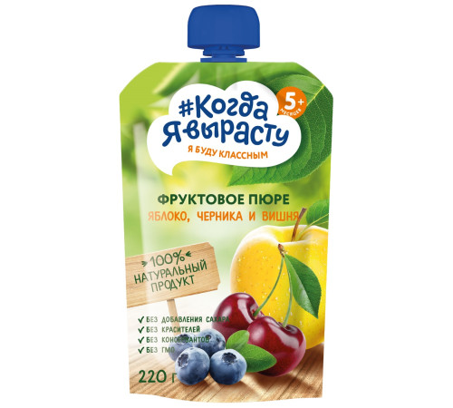 "Когда Я Вырасту" piure mere-cirese-afine (5m +) 220 gr.