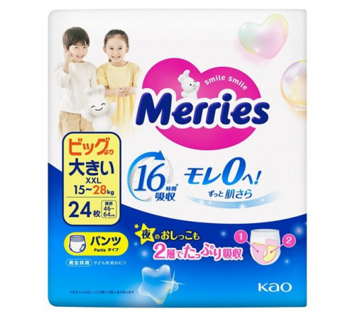 Merries Chiloței mărimea XXL (15-28 kg) 24 buc.  merries chiloței mărimea xxl (15-28 kg) 24 buc.