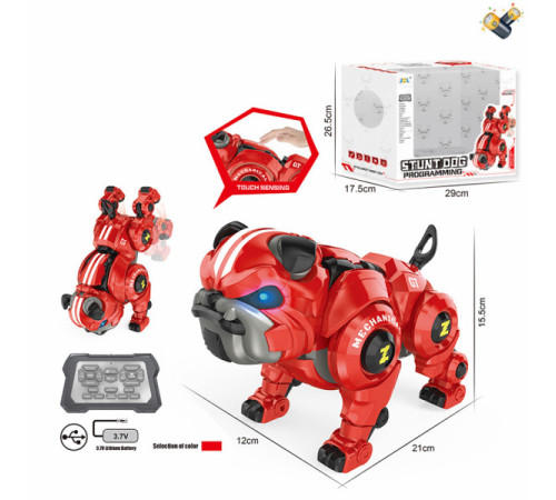 op 201460573 robot interactiv "câine pitbull"