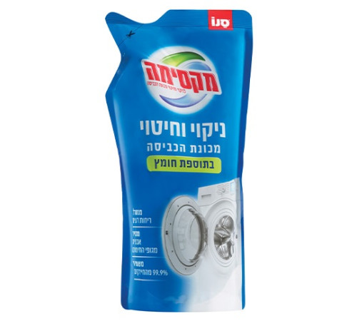  sano maxima soluție pentru curățarea mașinii de spălat rufe cu oțet (500 ml) 352511