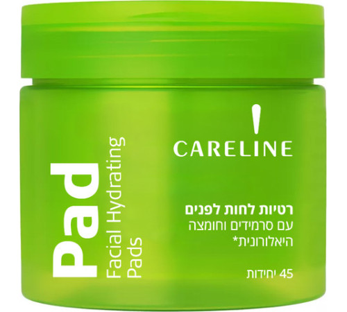  careline patch-uri faciale hidratante și calmante facial hydrating & soothing pads (45 buc) 161380