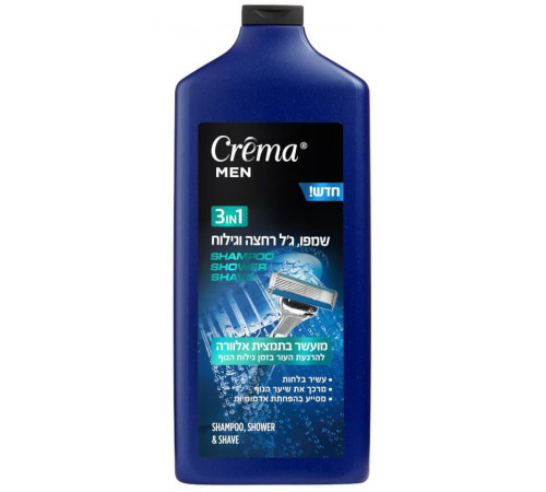  crema men Șampon bărbătesc pentru păr, duș și bărbierit 3in1 (700 ml.) 835911