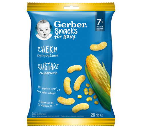 gerber bastonașe de porumb (7 m+) 28 gr.