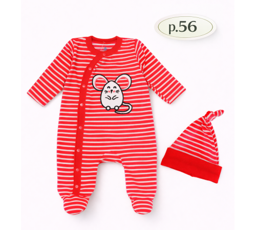 Детская одежда в Молдове minikin 243020456 Комплект из 2 ед. (р. 56) малиновый