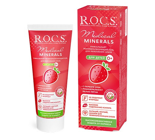 r.o.c.s. gel pentru intarirea dintilor "medical minerals" cu aroma de capsuni 472818 