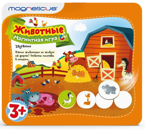  magneticus pol-009 Магнитная игра "Животные" 
