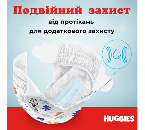 huggies ultra comfort girl 5 (12-22 kg.) 56 buc.