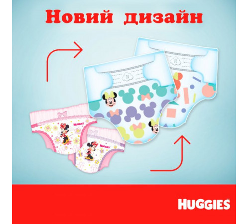 huggies ultra comfort girl 5 (12-22 кг.) 56 шт.*****