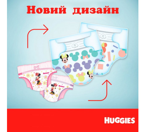 huggies ultra comfort girl 5 (12-22 kg.) 56 buc.