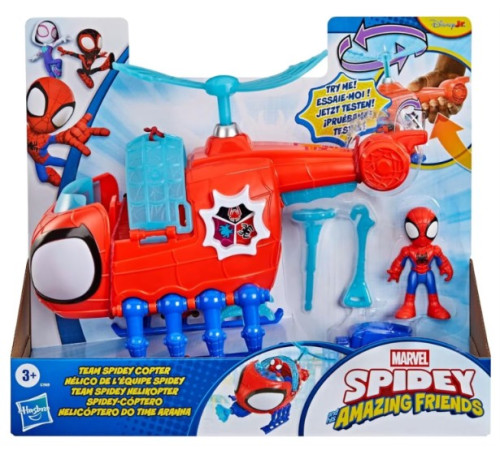  spider-man g1969 Игровой набор с вертолетом "Спайди и его друзья"