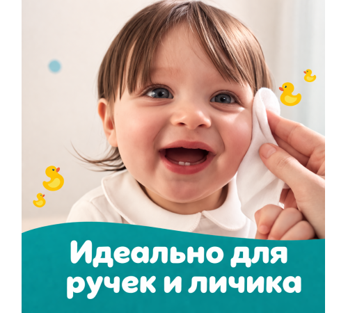 pampers Șervețele umede fresh clean (4x80) 320 buc.