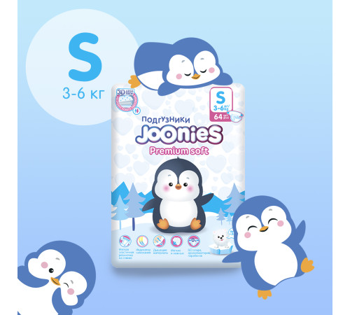 joonies mega pack 953211 premium soft Подгузники s, 3-6 кг, (4x64) 256 шт.