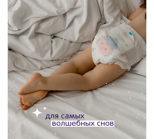 joonies magic nights scutece-chilotei m (6-11 kg.) 24 buc.