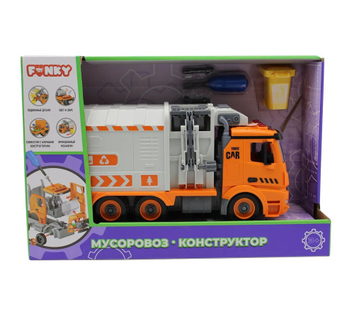 Детский магазин в Кишиневе в Молдове funky toys 61116 Машина мусоровоз - конструктор со звуком и светом (30см)