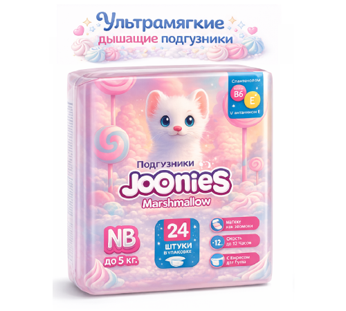  joonies marshmellow scutece nb (0-5 kg) 24 buc.