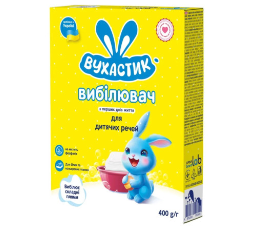 Вухастик Отбеливатель для детского белья (500 гр.)