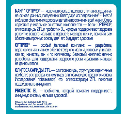 nan opti pro 1 (0 m +) 400 gr.