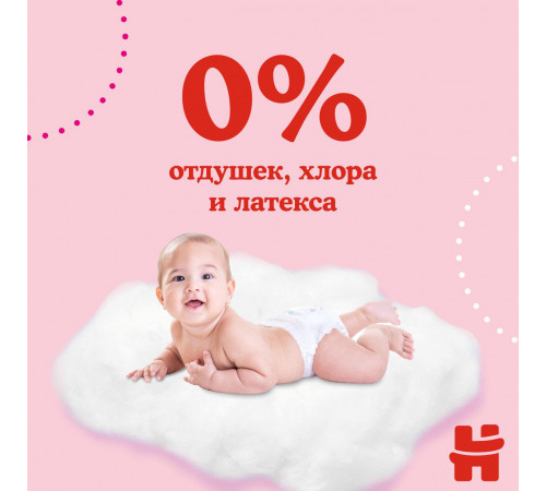 huggies chilotei girl 4 (9-14 kg.) 52 buc.