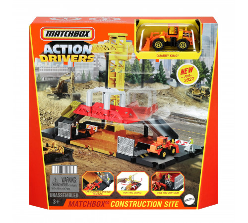 matchbox hdl33 Игровой набор "Строительная площадка"