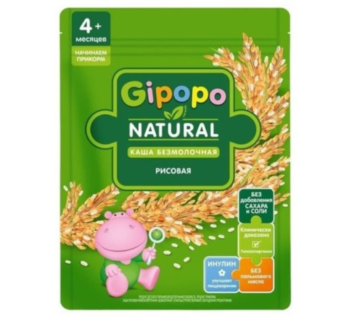 gipopo terci de orez fără lapte (4 luni+) 180 gr.