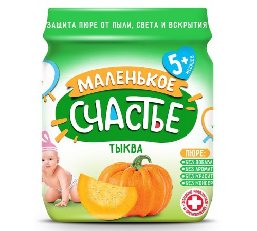  "Маленькое счастье" Пюре из тыквы  (5 м+) 90 гр.