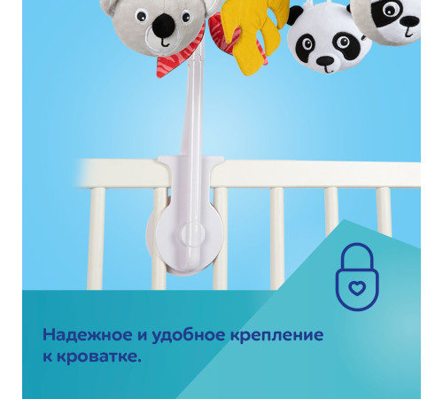 canpol 68/093 Музыкальный сенсорный мобиль с bluetooth "babiesboo"