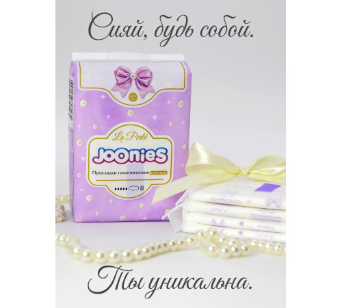 joonies 510203 absorbante igienice de noapte la perle (8 buc.)