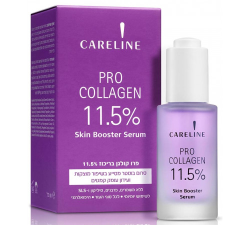  careline Сыворотка "skin booster" Про Коллаген (30 мл.) 969850