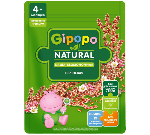 gipopo Каша безмолочная гречневая (4 м+) 180 гр.