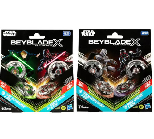 beyblade x g0279 spinning "star wars" (in sort.)
