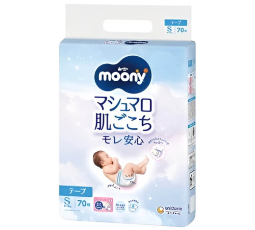  moony marshmallow scutece s (4-8 kg) 70 buc.
