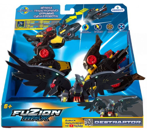 Jucării pentru Copii - Magazin Online de Jucării ieftine in Chisinau Baby-Boom in Moldova fuzion max 54006 set de joc de avioane transformatoare "destraptor"