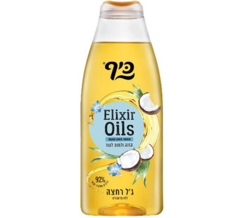 keff gel de dus "elixir oils" cu uleiuri de cocos (700 ml.) 357851