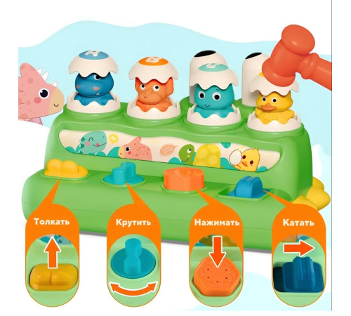 bibiin toys 6205 Игрушка с молотком "Динозавр"