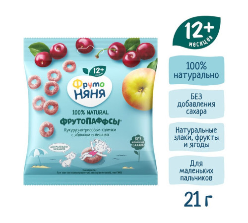 ФрутоНяня inele de porumb și orez "frutopuffs" cu măr și cireșe 21 g. (12 luni+)