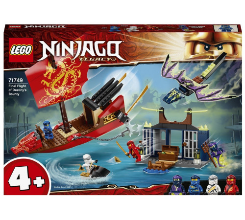  lego ninjago 71749 Конструктор "Дар Судьбы Решающая битва" (147 дет.)